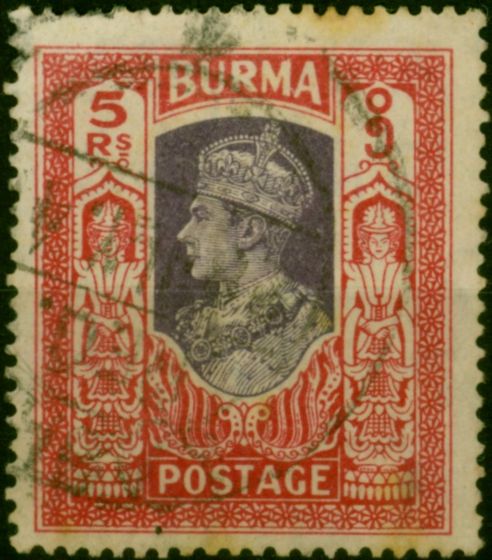 Burma 1938 5R Violet & Scarlet SG32 Good Used (3) King George VI (1936-1952) Old Stamps