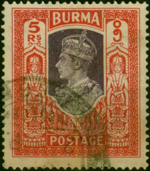 Burma 1938 5R Violet & Scarlet SG32 Good Used (2) King George VI (1936-1952) Collectible Stamps
