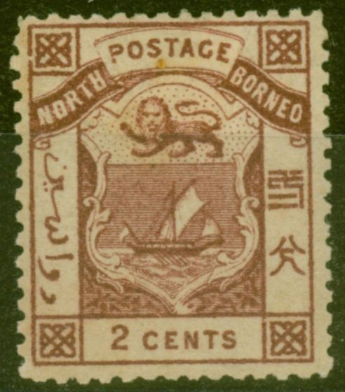 Old Postage Stamp from North Borneo 1886 2c Brown SG10 Fine Mtd Mint