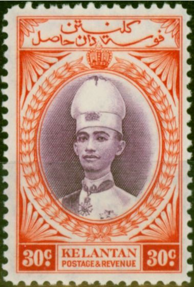 Collectible Postage Stamp Kelantan 1937 30c Violet & Scarlet SG49 Fine MNH