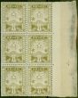Collectible Postage Stamp from Brunei 1895 $1 Yellow-Olive SG10 Fine Mint Block of 6