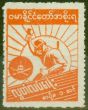 Valuable Postage Stamp from Burma 1943 1c Orange SGJ85b Perf x Roulette Fine MNH