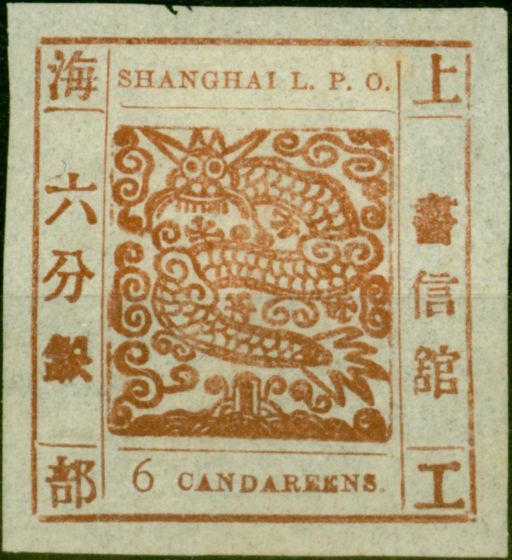 Collectible Postage Stamp from China Shanghai 1866 6ca Red-Brown SG18 V.F & Fresh Unused No Gum as Issued