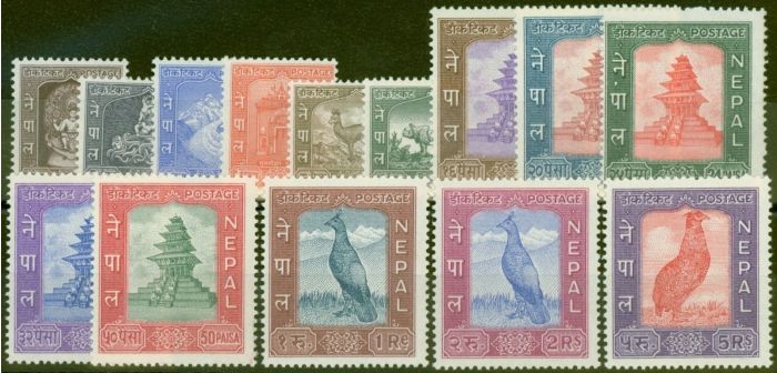Collectible Postage Stamp from Nepal 1959 set of 14 SG120-133 V.F Pristine MNH