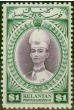 Old Postage Stamp from Kelantan 1937 $1 Violet & Blue-Green SG52 Fine VLMM