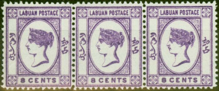 Valuable Postage Stamp from Labuan 1894 8c Bright Mauve SG53 Fine MNH Strip of 3