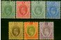 Collectible Postage Stamp Southern Nigeria 1907-11 Set of 7 to 6d SG33-39a Fine LMM