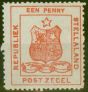 Rare Postage Stamp from Stellaland 1884 1d Red SG1 Fine & Fresh Lightly Mtd Mint