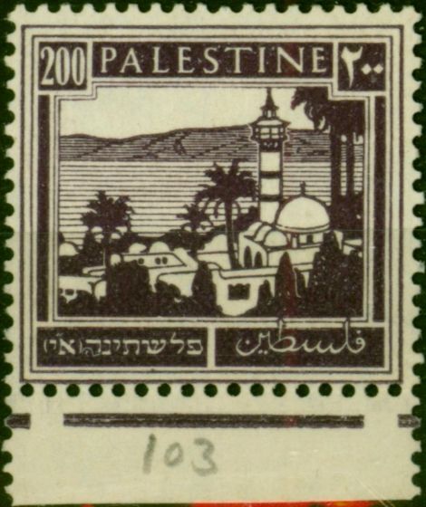 Palestine 1927 200m Deep Violet SG103 Fine MNH . King George V (1910-1936) Mint Stamps