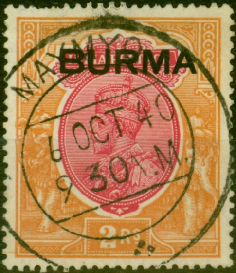 Valuable Postage Stamp from Burma 1937 2R Carmine & Orange SG14 V.F.U