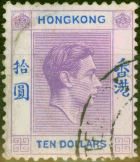 Collectible Postage Stamp from Hong Kong 1946 $10 Pale Brt Lilac & Blue SG162 Good Used