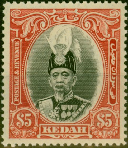 Old Postage Stamp Kedah 1937 $5 Black & Scarlet SG68 Fine MNH