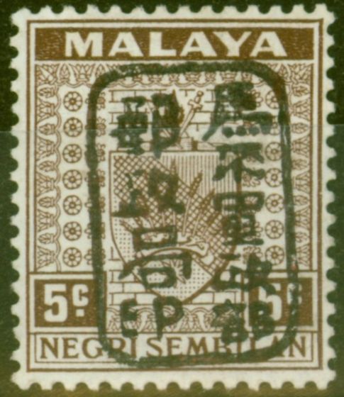 Collectible Postage Stamp from Negri Sembilan 1942 Jap Occu 5c Brown SGJ164 Fine Lightly Mtd Mint
