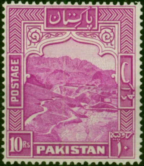 Pakistan 1948 10R Magenta SG41 P.14 Fine & Fresh MM . King George VI (1936-1952) Mint Stamps