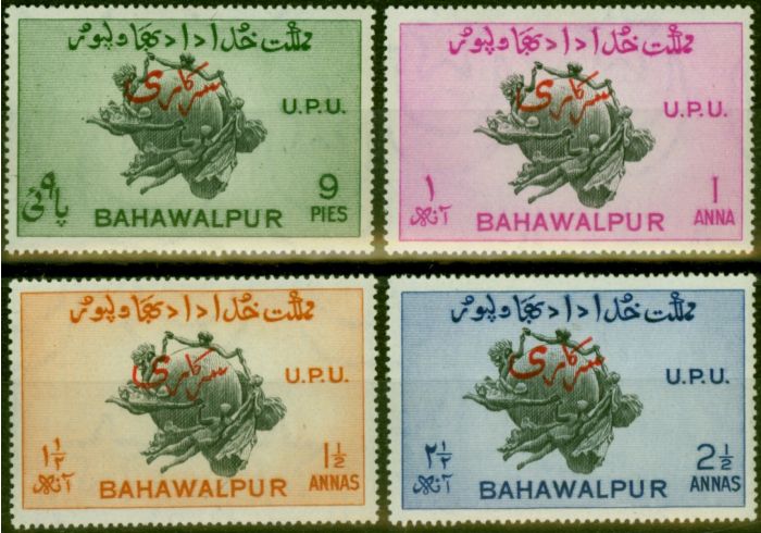 Bahawalpur 1949 UPU Set of 4 SG028b-031b Fine Lightly Mtd Mint Queen Elizabeth II (1952-2022) Old Universal Postal Union Stamp Sets