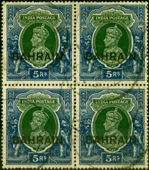 Collectible Postage Stamp from Bahrain 1940 5R Green & Blue SG34 Fine Used Block of 4