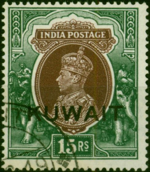 Kuwait 1939 15R Brown & Green SG51w Wmk Inverted V.F.U . King George VI (1936-1952) Used Stamps