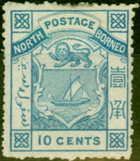 Collectible Postage Stamp from North Borneo 1886 10c Blue SG13 Fine Mtd Mint