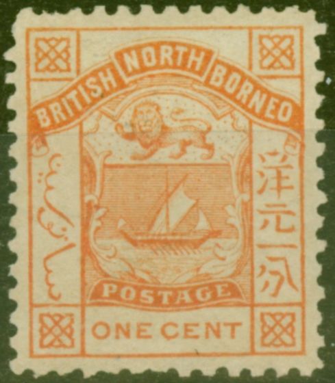 Valuable Postage Stamp from North Borneo 1886 1c Orange SG35 P.12 Fine Mtd Mint