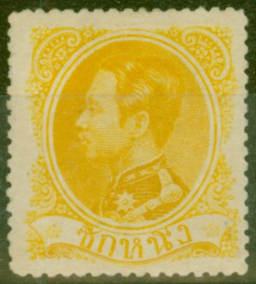 Collectible Postage Stamp from Siam 1883 1sik Yellow SG4a Fine Unused