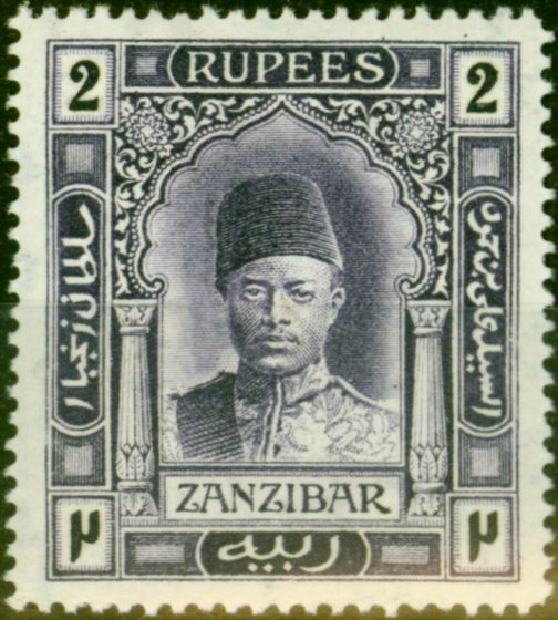 Rare Postage Stamp from Zanzibar 1908 2R Violet SG235a Wmk Sideways V.F Very Lightly Mtd Mint Scarce