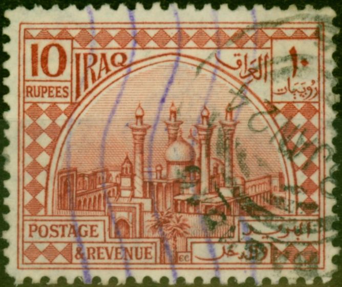 Rare Postage Stamp Iraq 1923 10R Lake SG53 Fine Used