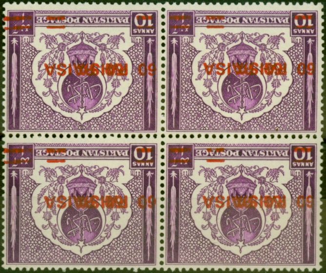 Valuable Postage Stamp from Pakistan 1968 60p on 10a Violet SG264Var Surch Double & Inverted V.F MNH Block of 4