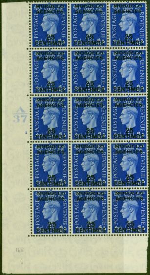 Collectible Postage Stamp Morocco Agencies 1937 25c on 2 1/2d Ultramarine SG168 V.F MNH Control Corner Block of 15