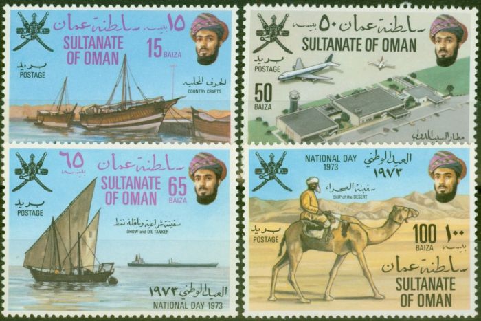 Rare Postage Stamp from Oman 1973 National Day set of 4 SG172-175 V.F MNH