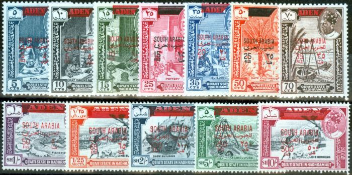 Rare Postage Stamp from South Arabia Fed Hadhramaut 1966 set of 12 SG53-64 V.F MNH (2)