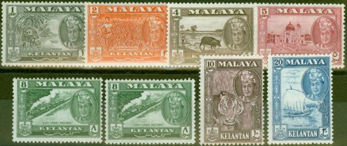 Collectible Postage Stamp from Kelantan 1961-63 set of 8 SG96-102 V.F Lightly Mtd Mint