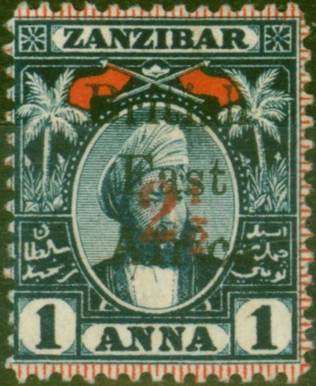 Valuable Postage Stamp B.E.A KUT 1897 2 1/2 on 1a Indigo & Red SG86 Fine Unused