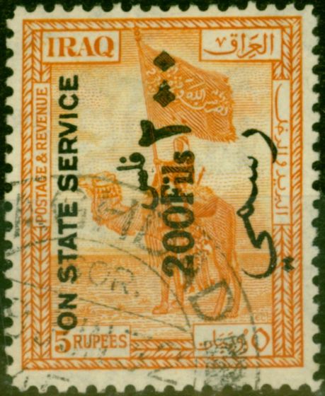 Collectible Postage Stamp from Iraq 1932 200F on 5R Orange SG0135 Fine Used