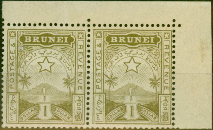 Old Postage Stamp from Brunei 1895 $1 Yellow-Olive SG10 Fine LMM Pair