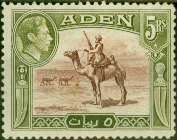Rare Postage Stamp Aden 1939 5R Red-Brown & Olive-Green SG26 Fine MM