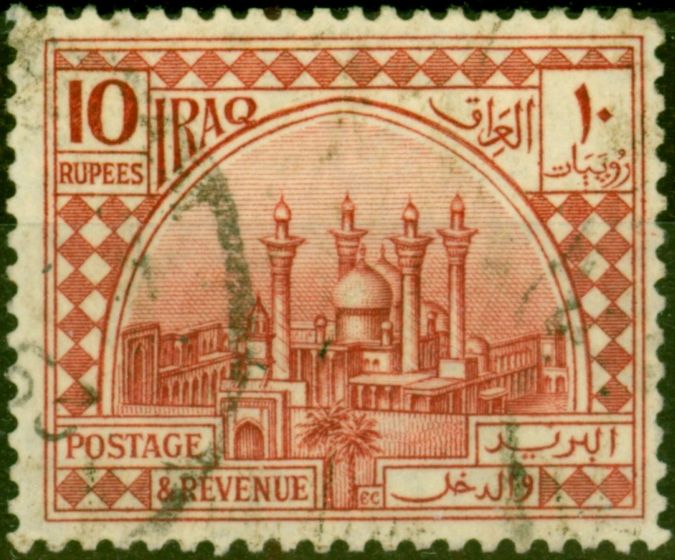 Collectible Postage Stamp from Iraq 1923 10R Lake SG53 Fine Used