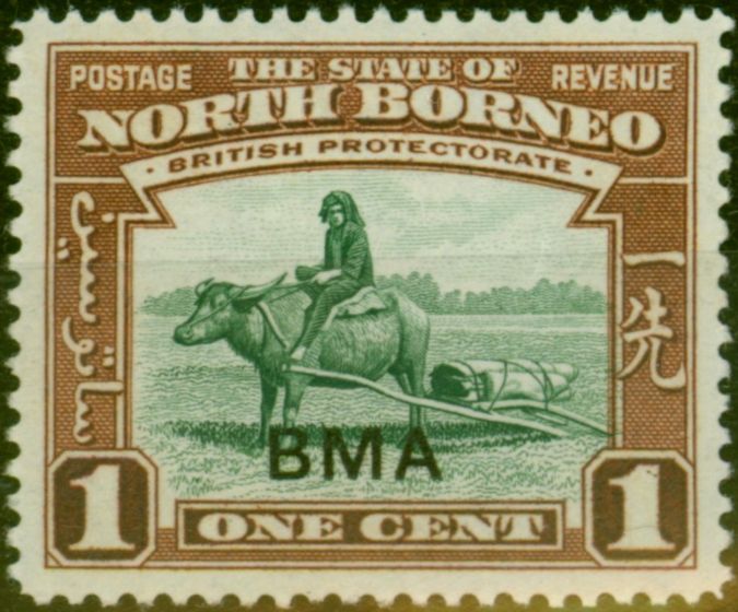 Rare Postage Stamp from North Borneo 1945 1c Green & Red-Brown SG320 V.F Very Lightly Mtd Mint
