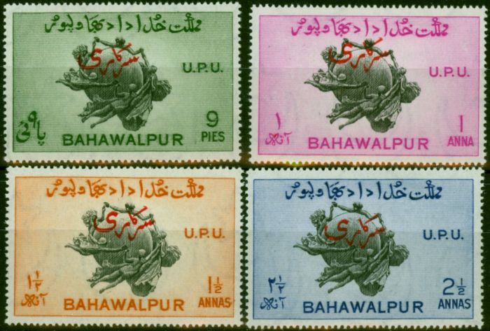 Bahawalpur 1949 UPU Set of 4 SG028b-031b Fine MNH King George VI (1936-1952) Old Universal Postal Union Stamp Sets