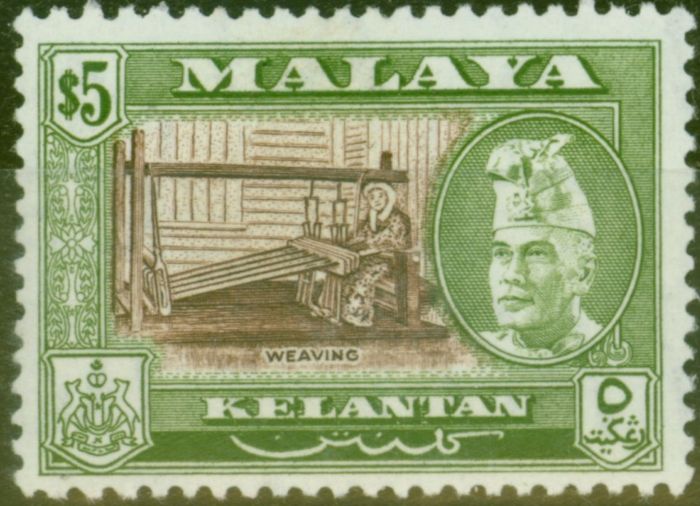 Collectible Postage Stamp from Kelantan 1963 $5 Brown & Bronze-Green SG94a P.13 x 12.5 V.F Very Lightly Mtd Mint