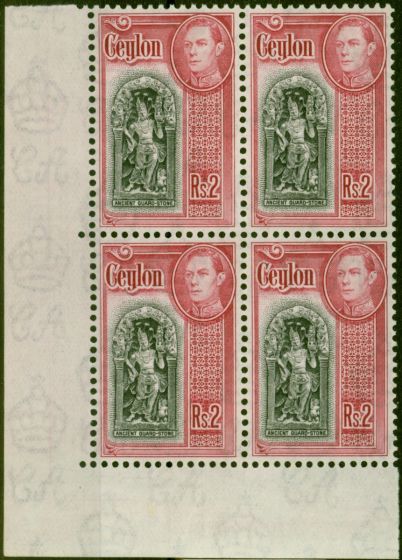 Collectible Postage Stamp from Ceylon 1938 $2 Black & Carmine SG396b Very Fine MNH Corner Block of 4