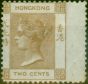 Rare Postage Stamp Hong Kong 1863 2c Pale Yellowish Brown SG8b Ave MM