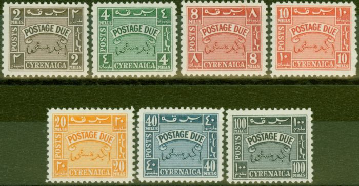 Old Postage Stamp from Cyrenaica 1950 P.Due set of 7 SGD149-155 Fine & Fresh Mtd Mint