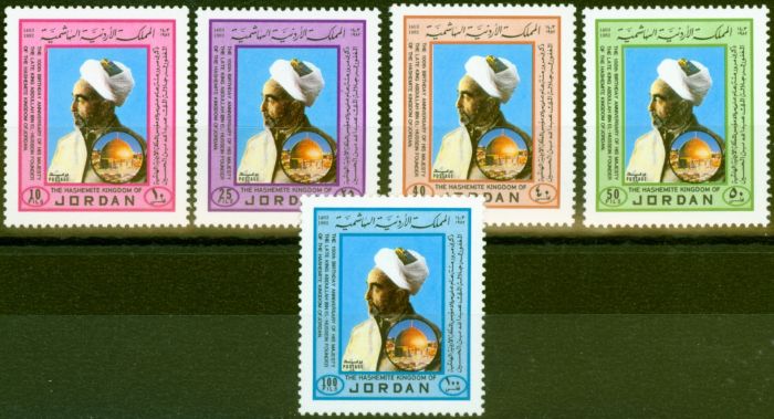 Old Postage Stamp from Jordan 1982 King Abdullah Set of 5 SG1348-1352 Very Fine MNH